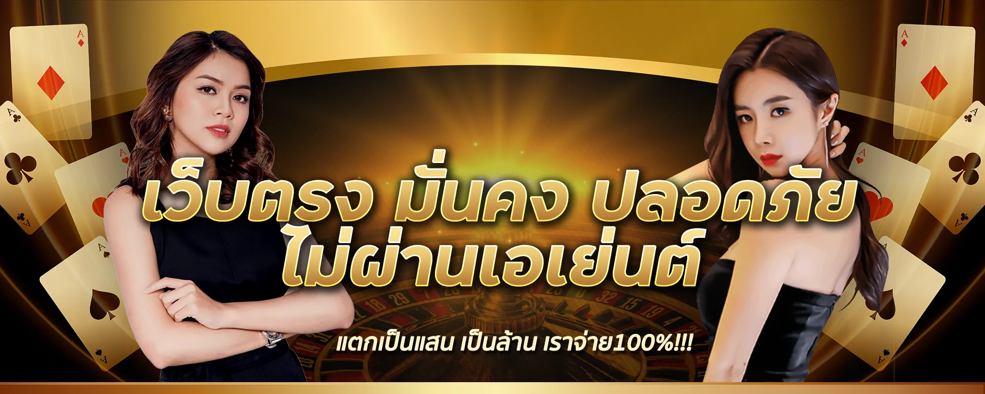 goldnow168